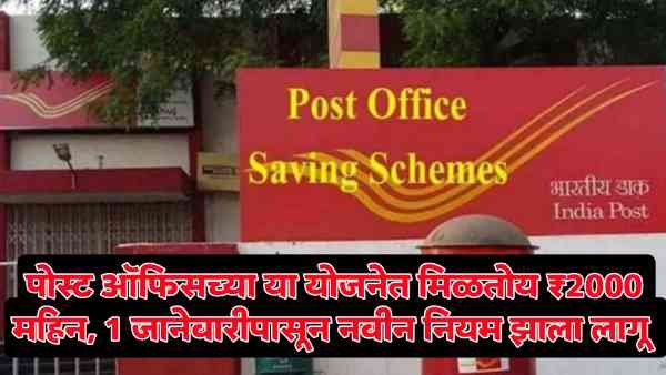 Post Office Rd Scheme